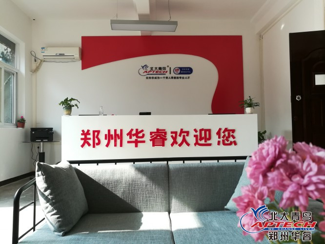 郑州java培训班哪家比较靠谱,郑州java培训机构