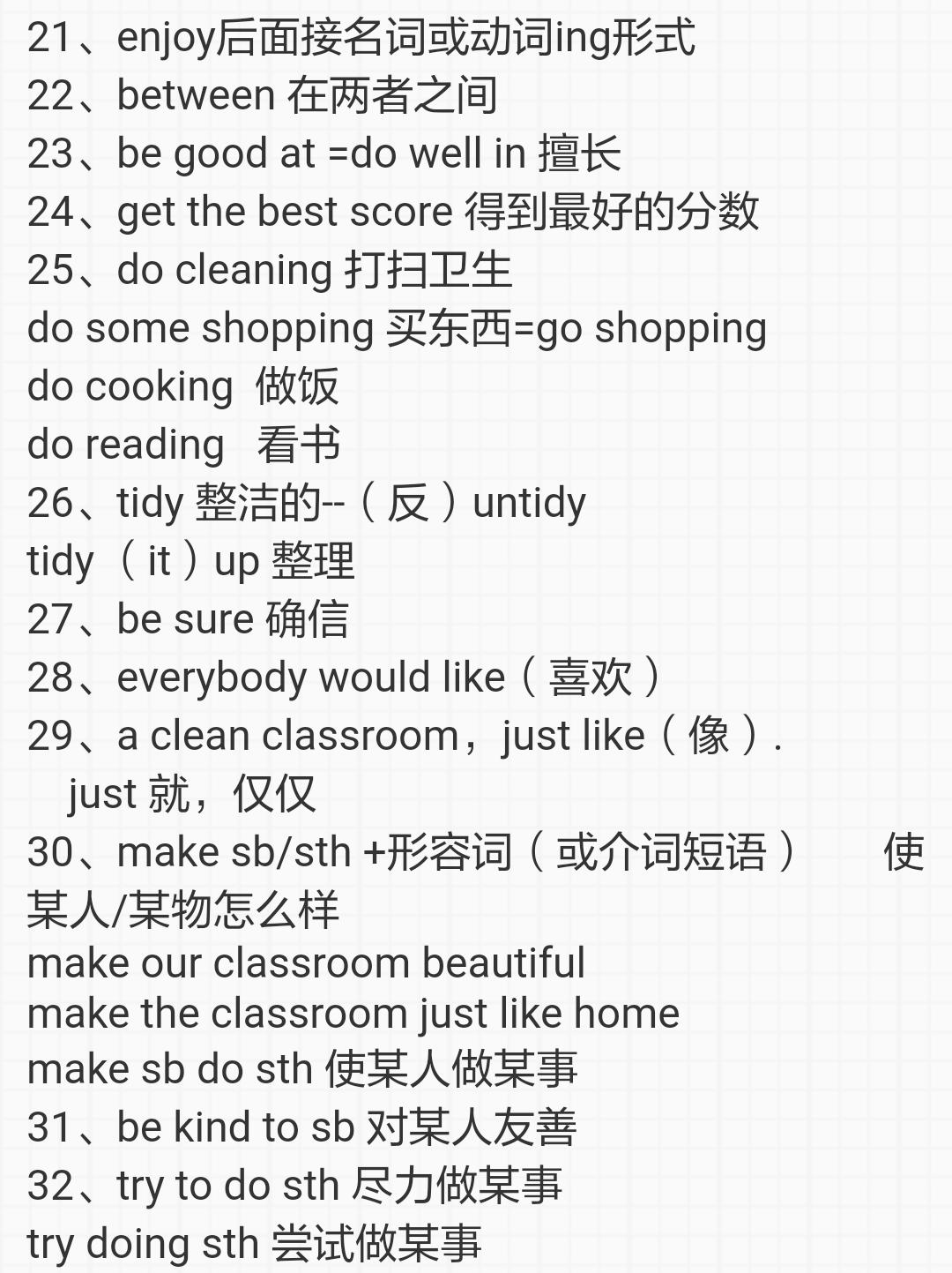 七年级下册英语unit4reading译林,七年级英语下册4单元grammarfocus