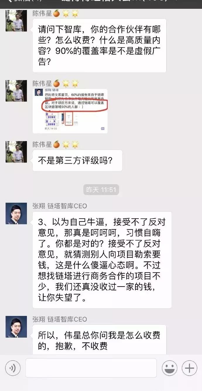 前路漫漫的“打车链”，究竟谁会笑到最后？