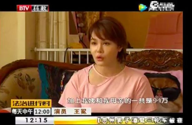 女明星被骗,女明星被骗的真实案例