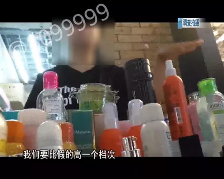 用大牌假香水会怎么样,买到假的香水可以用吗