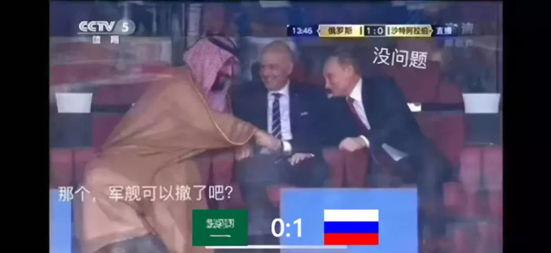 世界杯表情包阿根廷,世界杯表情包回顾是什么