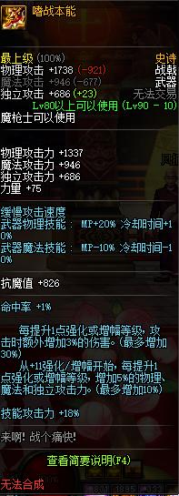 征战者带什么ss,征战者70ss武器怎么样