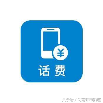 “给10分满意送5元话费”被指花钱买好评，江苏移动回应质疑