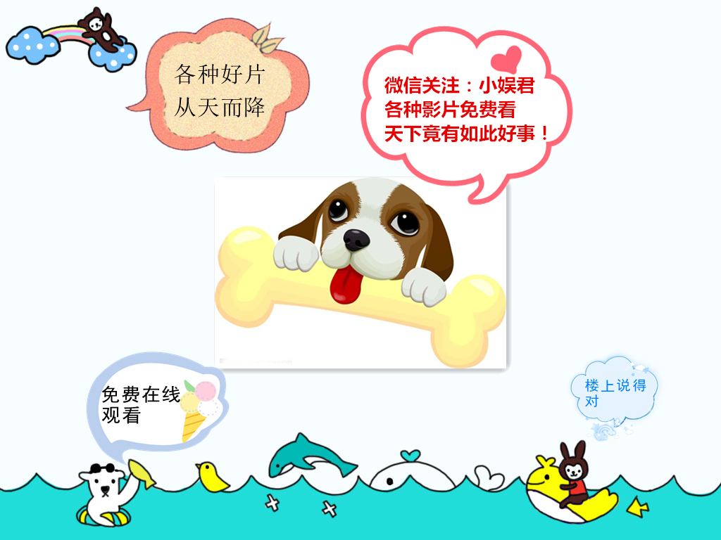 电影邪不压正免费版,电影邪不压正在线观看免费