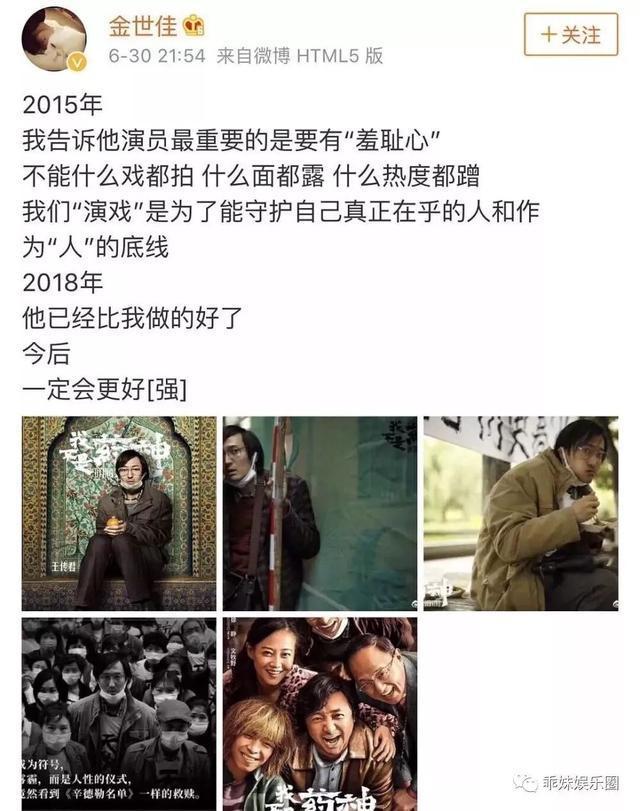 鑱屽満澶辫触鐨勭帇浼犲悰,鐜嬩紶鍚涚殑鑱屽満缁忓吀璇綍