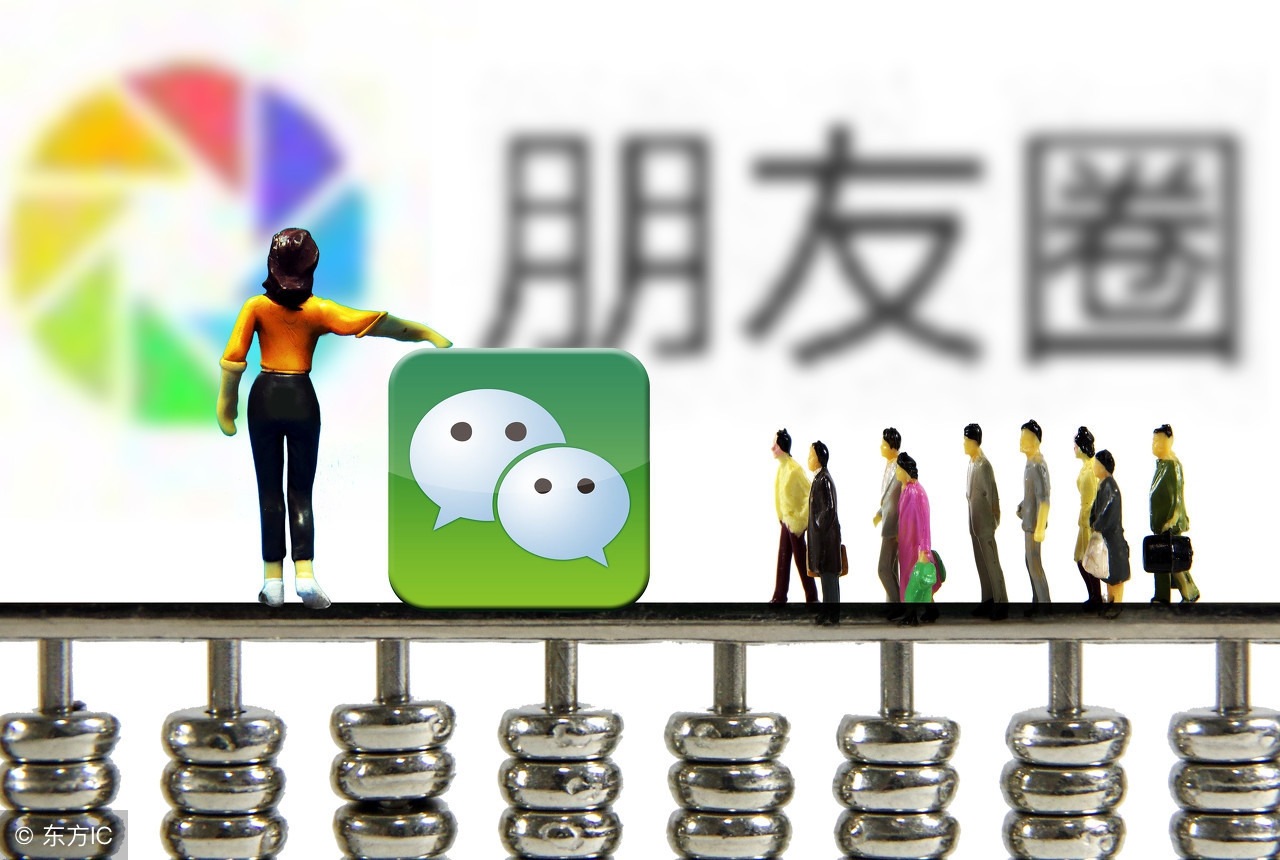 微商积累人脉怎么推广,微商怎么打造高质量的朋友圈