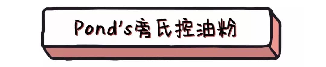 种草|样样几十块的泰国平价好物,好用到哭,买到要手软!