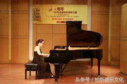 2018江苏无锡全国青少年钢琴大赛,历届长江钢琴全国高校钢琴大赛