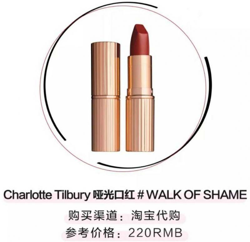 啦啦啦今天又来给仙女们种草口红了哦