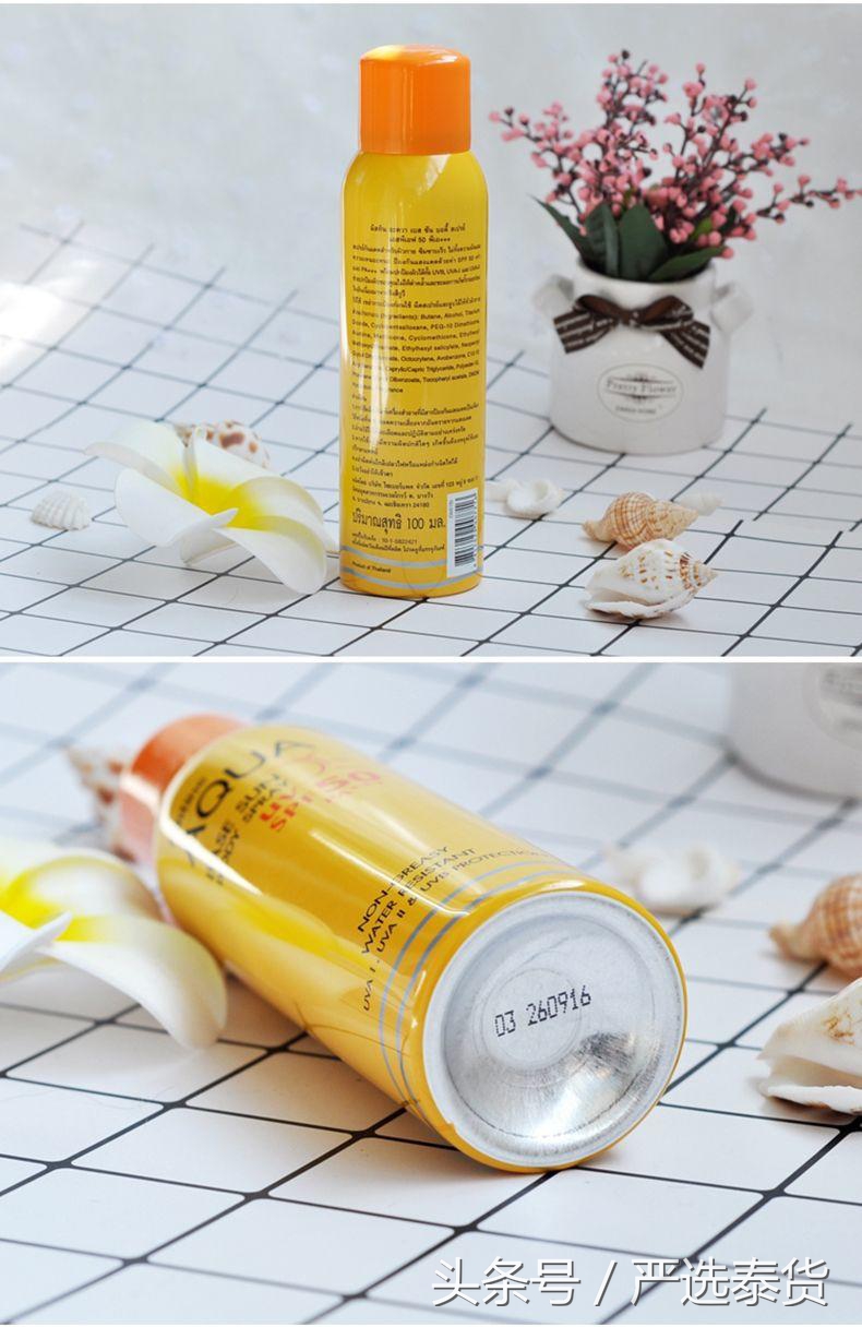 泰国防晒喷雾哪款好用,泰国mistine防晒喷雾120