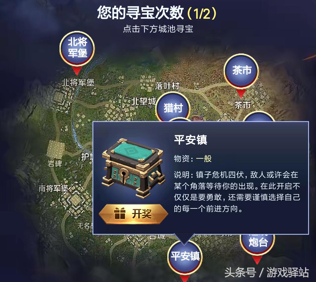 王者荣耀除夕皮肤自选宝箱,王者荣耀除夕22号皮肤自选宝箱