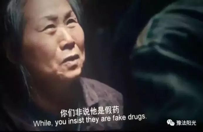 我不是药神30个细思极恐的细节,我不是药神吕受益最后怎么复活了