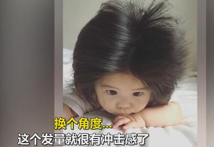 赢在起跑线上的孩子视频搞笑,萌娃发量惊人好像蒙奇奇