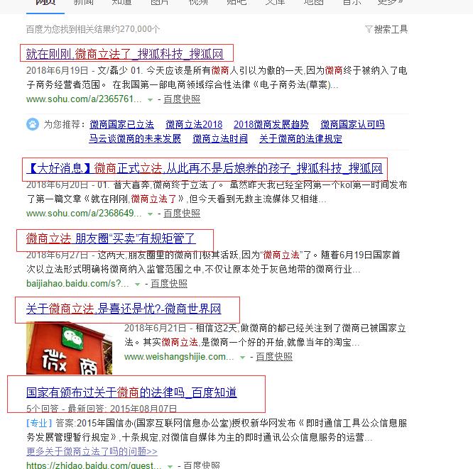 微商好货源是哪里来的,现在做微商代理靠谱吗