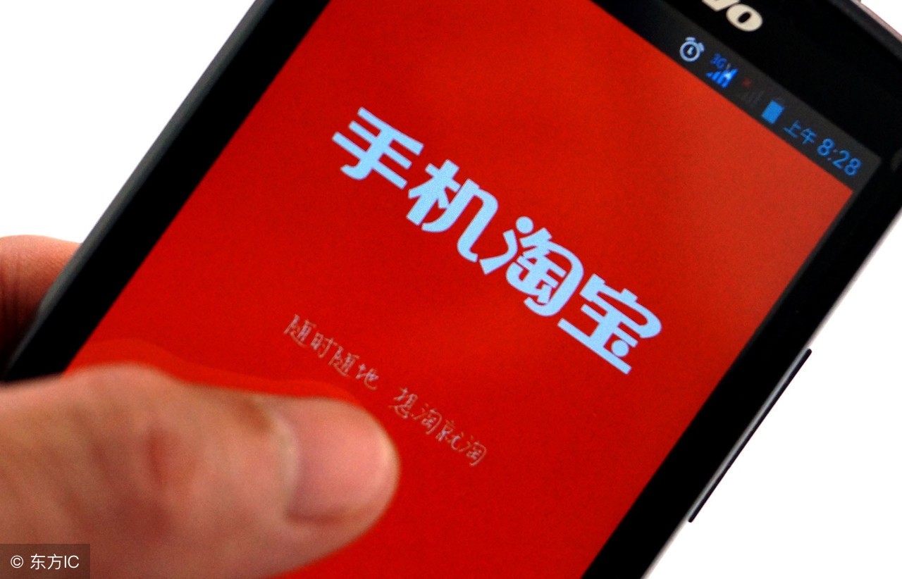 手淘首页推荐流量怎么获得,怎么拿到手淘首页的流量