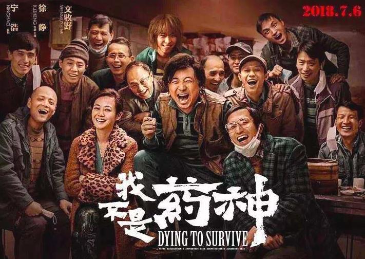 药神陆勇原型视频,药神陆勇事件真相