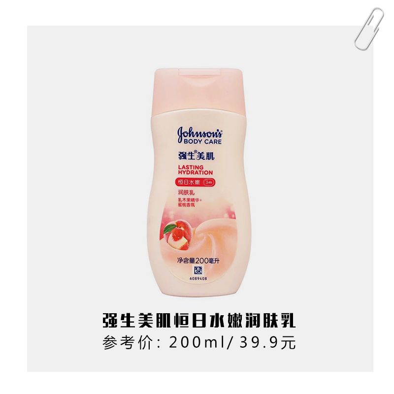 咦？我好像知道了身体美白的秘密了诶