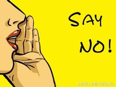 有人找你帮忙怎么拒绝,别人找你帮忙你不想帮怎么回