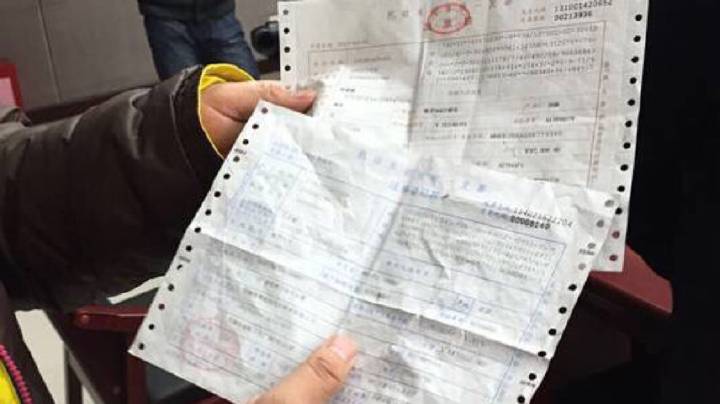 存在虚假发票如何处理罚款,个体户虚开发票被罚