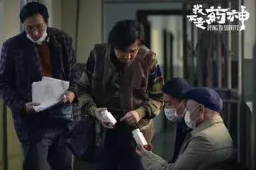 我不是药神里的药神,我不是药神的药神是谁