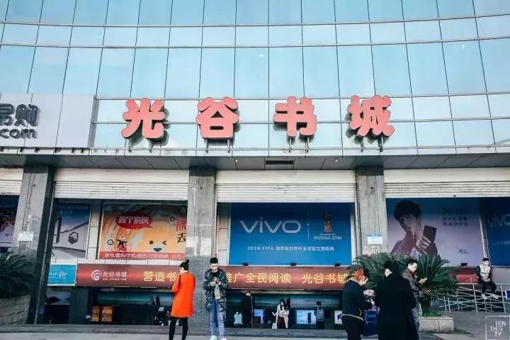 武汉下雨推荐去的地方,武汉室内凉快玩的地方