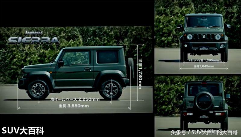 吉姆尼换代了吗,全新第四代吉姆尼外观硬朗颜值高