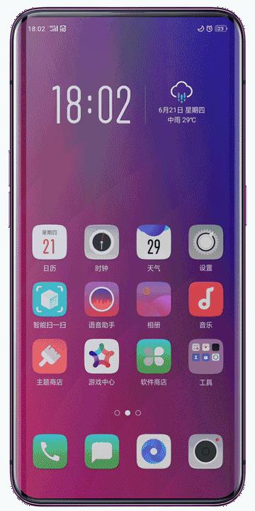 小欧有语音助手功能吗,小欧语音助手不说话了怎么办