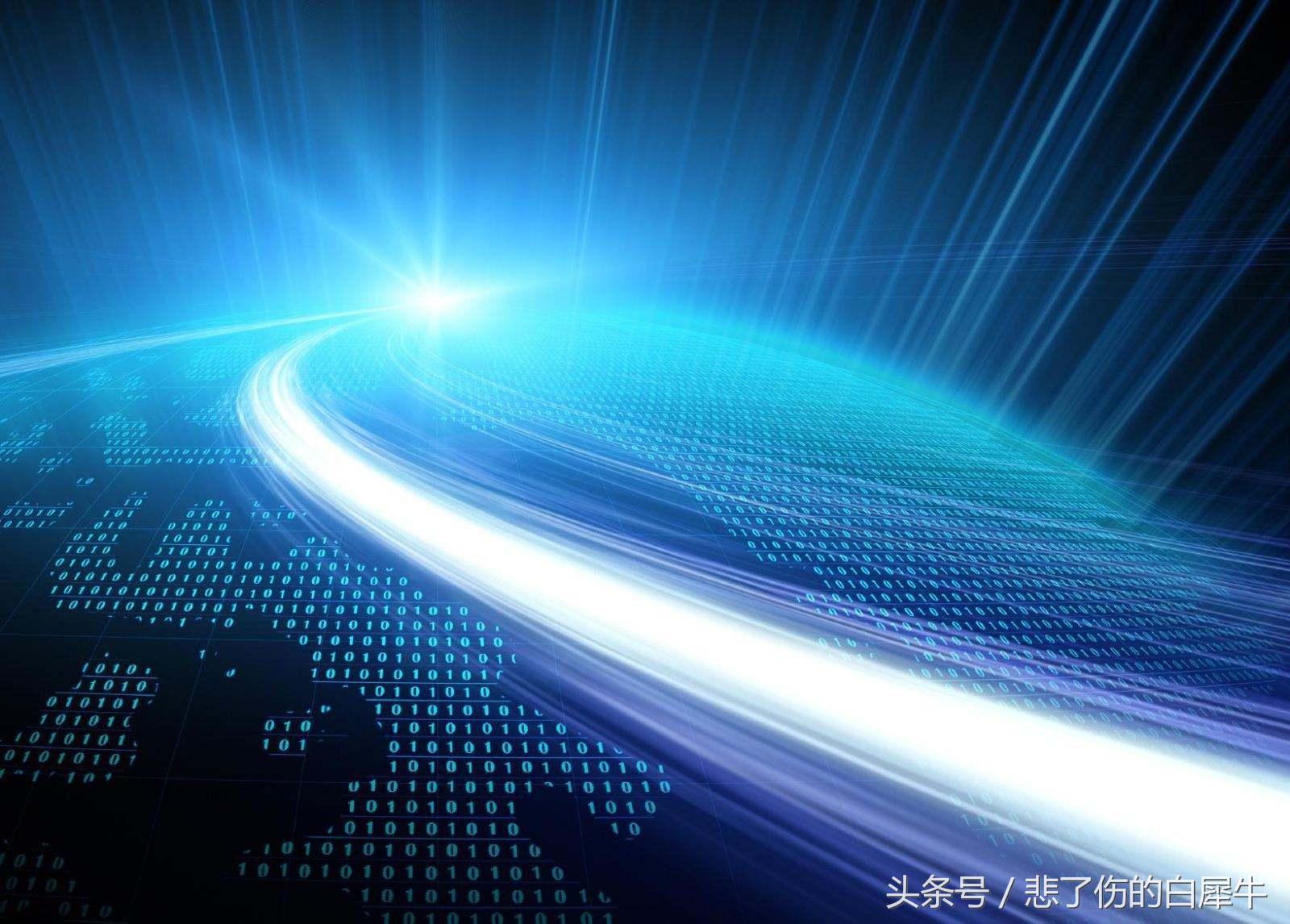 我国网速全世界排名141位,中国网速全球排名