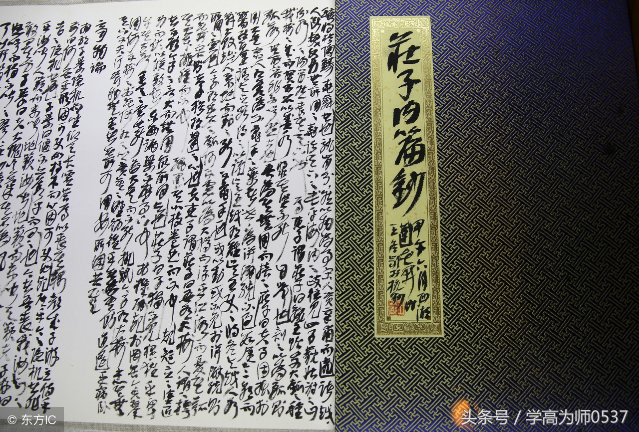 100篇必背经典文言文,曾经背诵过的诗篇还记得几首