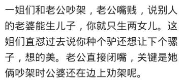 身边有说话刻薄的人怎么办,遇到说话尖酸刻薄的人怎么处理