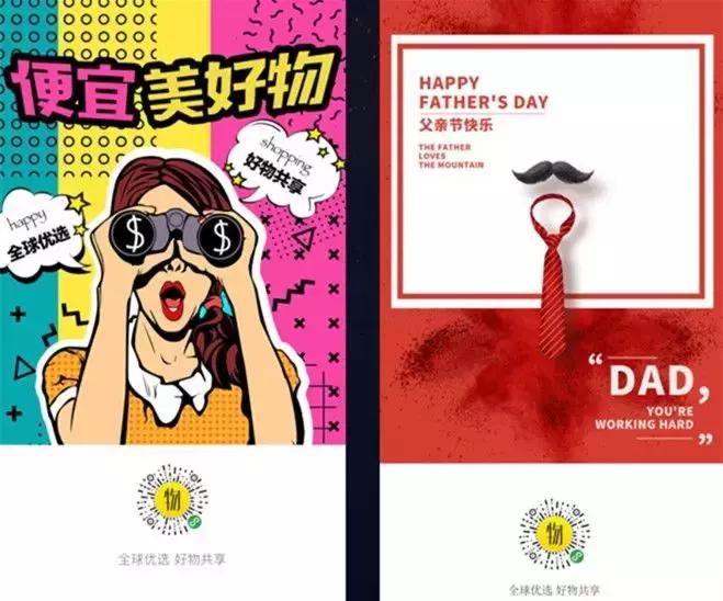 小程序电商怎么破流量池,小程序社交电商十大平台