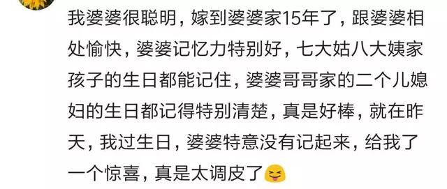 婆婆初次见新媳妇给多少见面礼,准婆婆初次见儿媳送什么见面礼