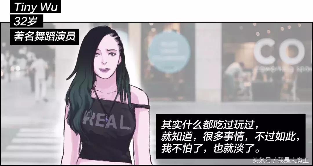 没见过世面的女孩有多可怕,真正见过世面的女生是怎样的