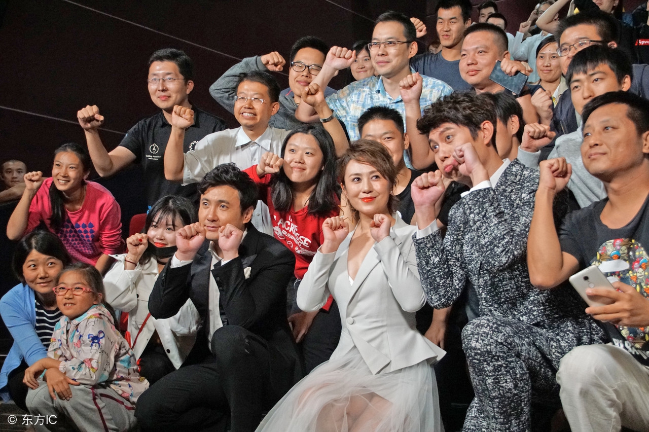 沈腾西虹市首富打钱,沈腾西虹市首富足球