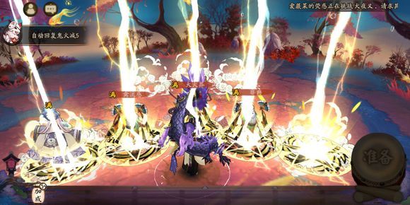 阴阳师各式神技能展示,阴阳师新sp面灵气式神召唤cg