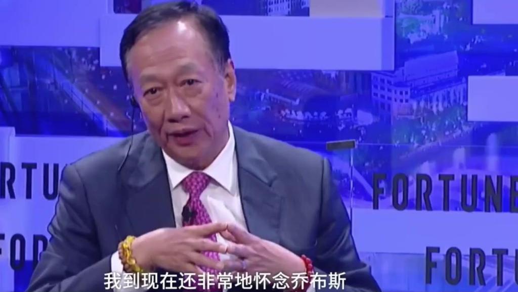 郭台铭讲述相识过程,郭台铭谈乔布斯