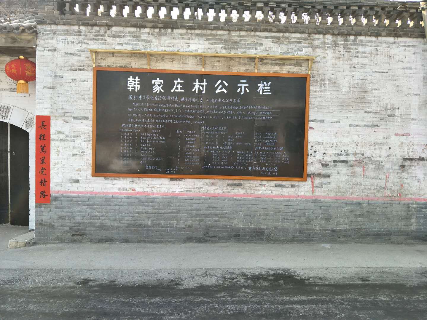 游子心故乡井-作者:韩学斌