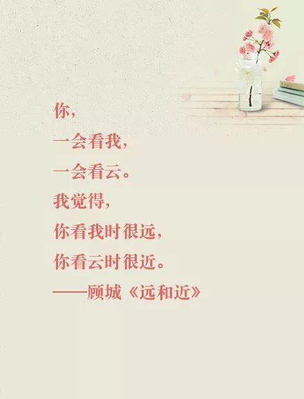 顾城的经典诗句感悟,顾城的诗值得我们看吗