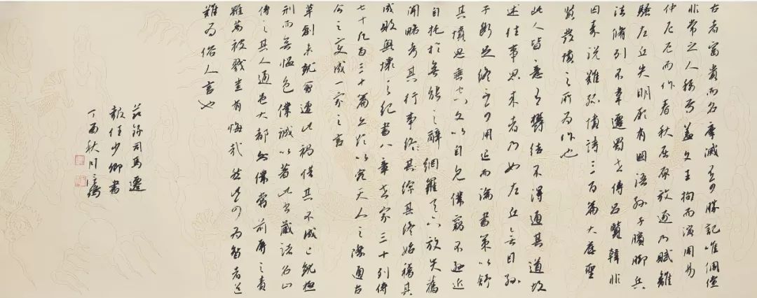 周六悦读沙龙｜杨信鸽《中华百篇传世名作书法作品集》首发暨分享会