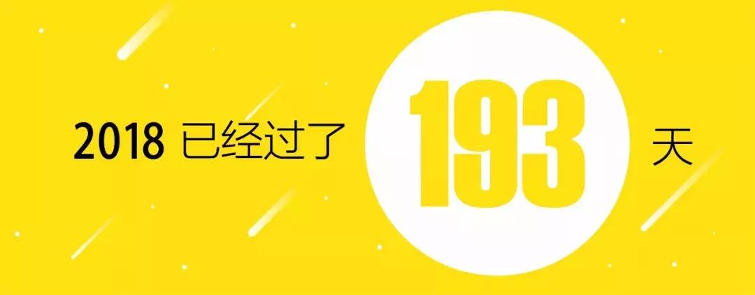 逃离后回归朋友圈,离开一个城市一个月又回来的感慨
