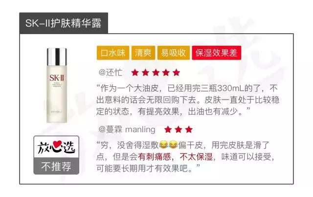 sk-ii神仙水里有抗老成分吗,奥尔滨健康水与sk2哪个好