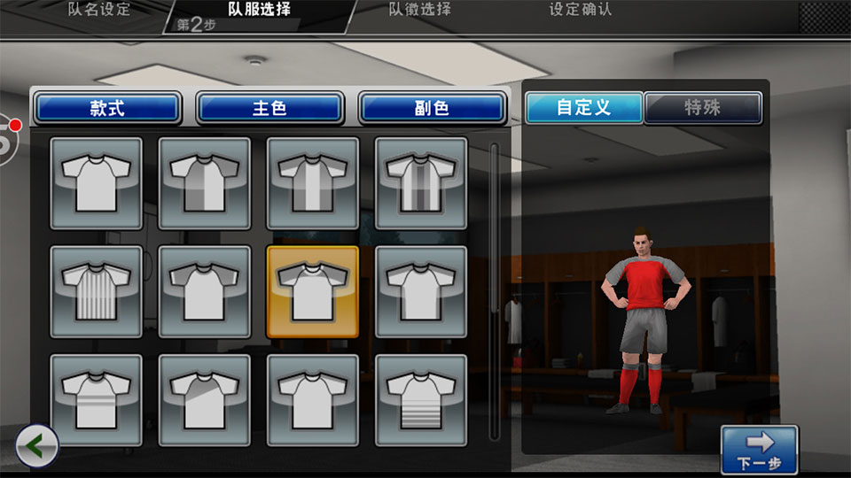 怎么在现在的电视上玩实况足球,电视上玩的足球实况