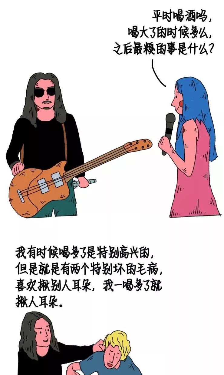 谢天笑你聊个球！