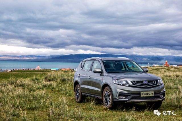 在海拔3200米的青海湖，试驾新远景SUV是什么感觉？