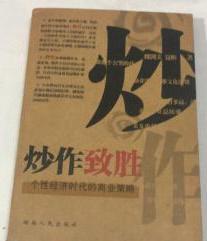 书单3本书,书单揭露人性的三本书你都看过吗