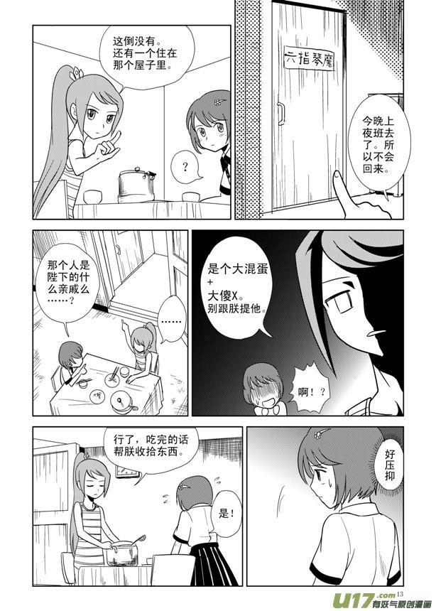 小学生班长也玩*规则潜**，强迫女同学跟她睡觉还要亲嘴？