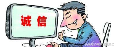 点赞！全市共计1.8万市民获得“市民诚信卡”