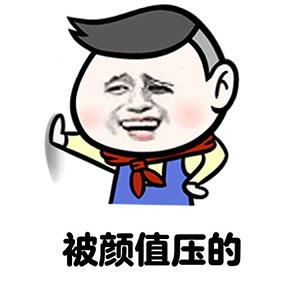 当别人说你矮时你如何回答,当别人说你矮怎样优雅回复