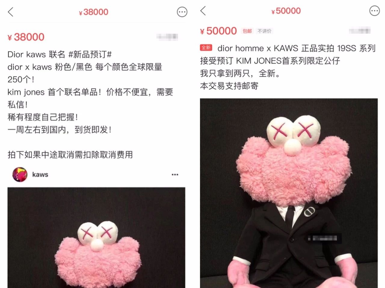 天价网红玩具,天价玩具图片